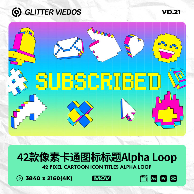 8bit像素风游戏鼠标指针图标背景视频动画4K高清VJ装饰素材loop