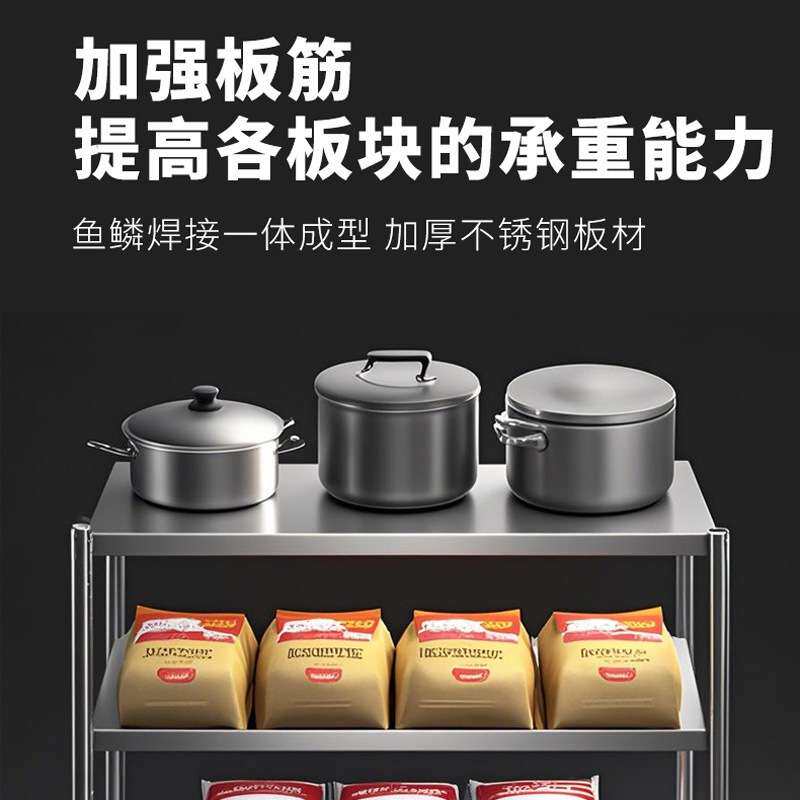 不锈钢四层货架商用平板置物架仓库展示架冷库多层储藏架厨房米架