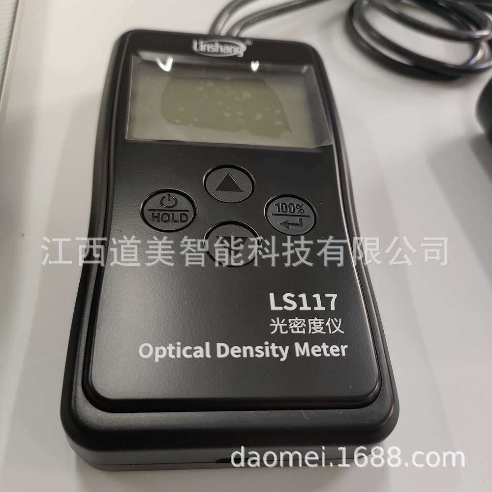 LS117光密度计透过率测度仪便携菲林扩散板乳白片磨砂玻璃光密度