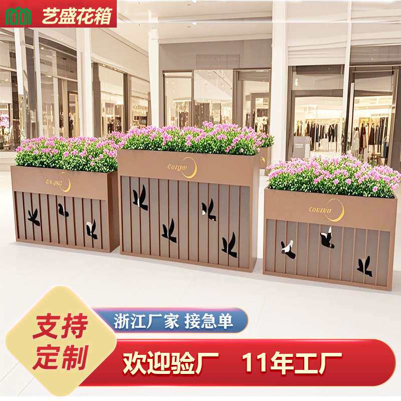 WO铁艺花箱户外不锈钢花槽商业街售楼部简约餐厅隔断庭院座凳树箱
