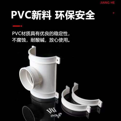 抱箍式开口三通PVC110变径三通50 75mm直径快接补漏半边哈夫节