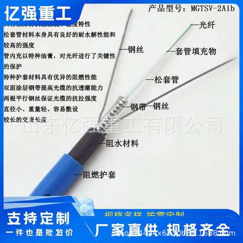 煤矿用阻燃屏蔽控制电缆 KVV22防爆信号电缆 具有抗干扰性