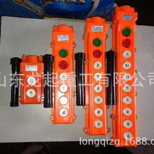 COB-61.COB-63A COB-65 防水型电动葫芦手柄 控制按钮 按钮开关