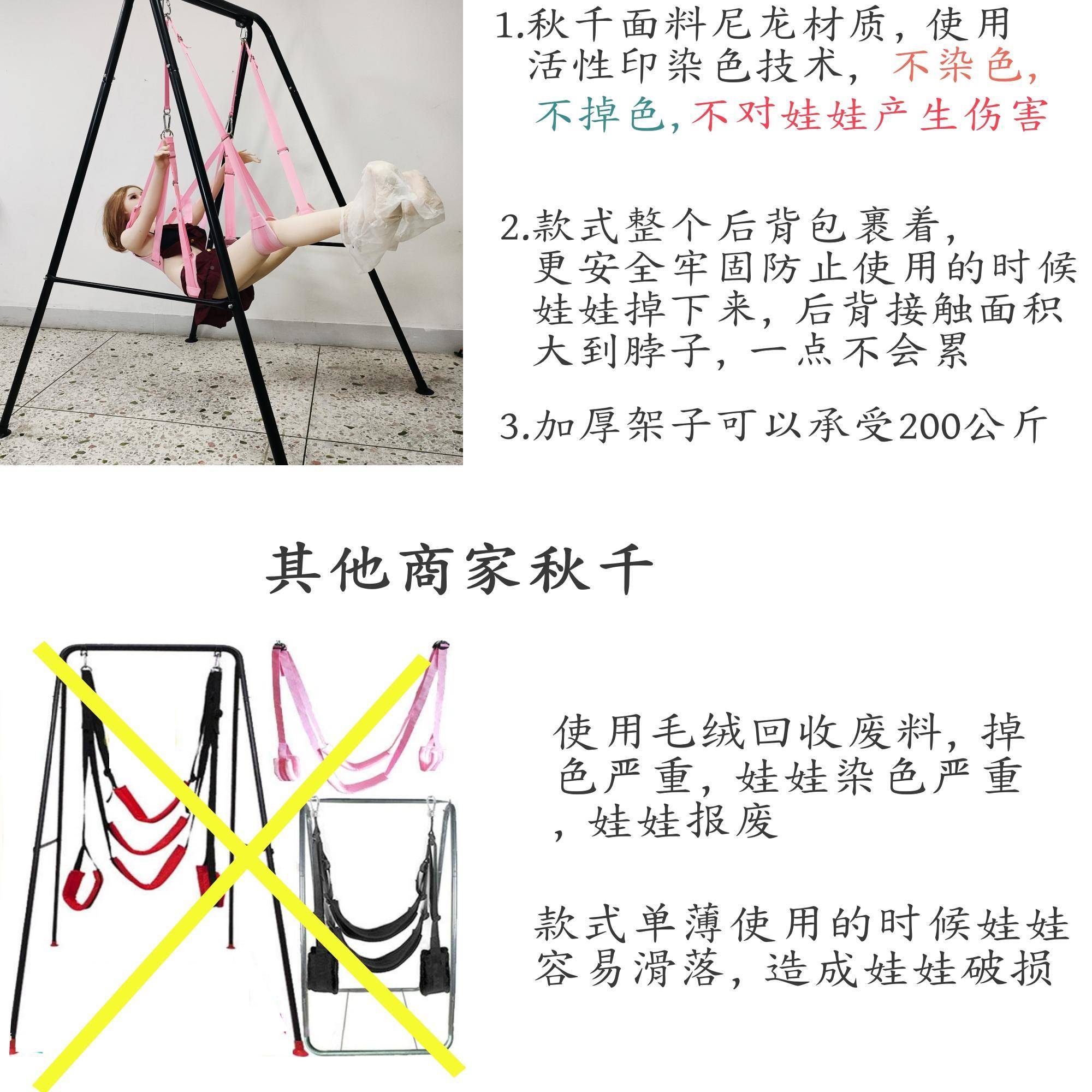成腿性用品秋千子体验馆酒店架民宿用合欢分器IBZ吊椅支架人捆绑
