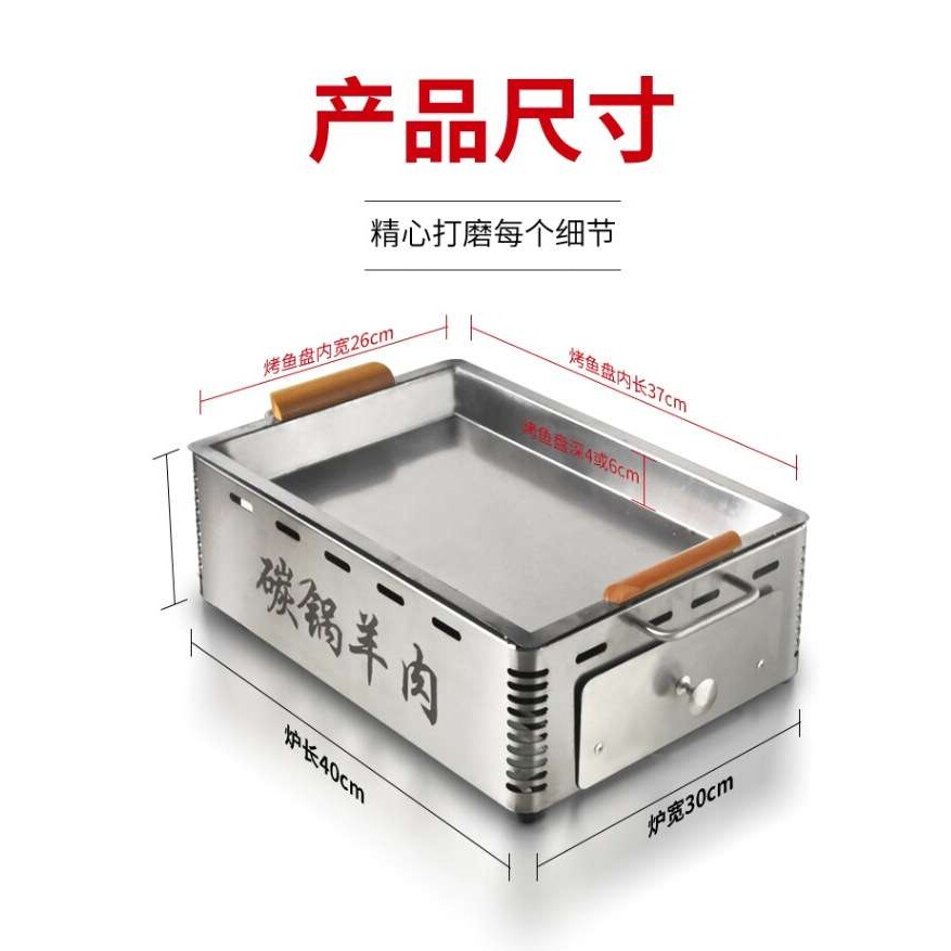 新款加厚铸铁牛蛙鱼龙虾干锅烤盘烤炉 诸葛巫山圆形蛙脚烤鱼炉