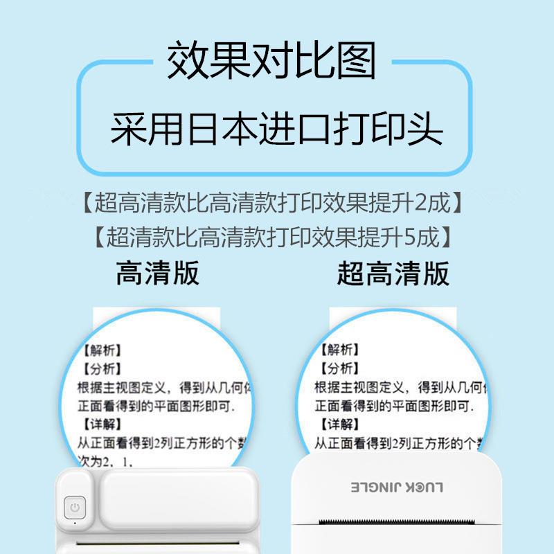 迷错你题打厂家直供印机照片喵喵学手供账作业小型抄题器跨境生应