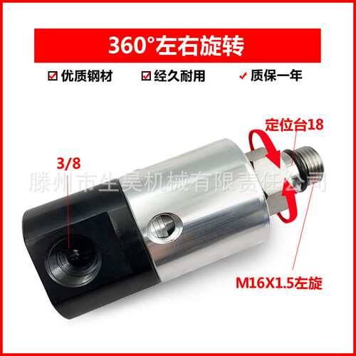 加工中心高速高压GTA SRJ01-202-15旋转接头BT40/50主轴中心出水