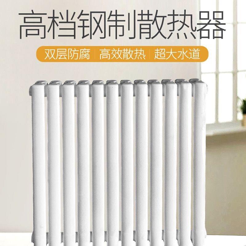 暖气片水家用水暖大道钢制二柱暖气QWH片壁挂式钢制暖片散器加热