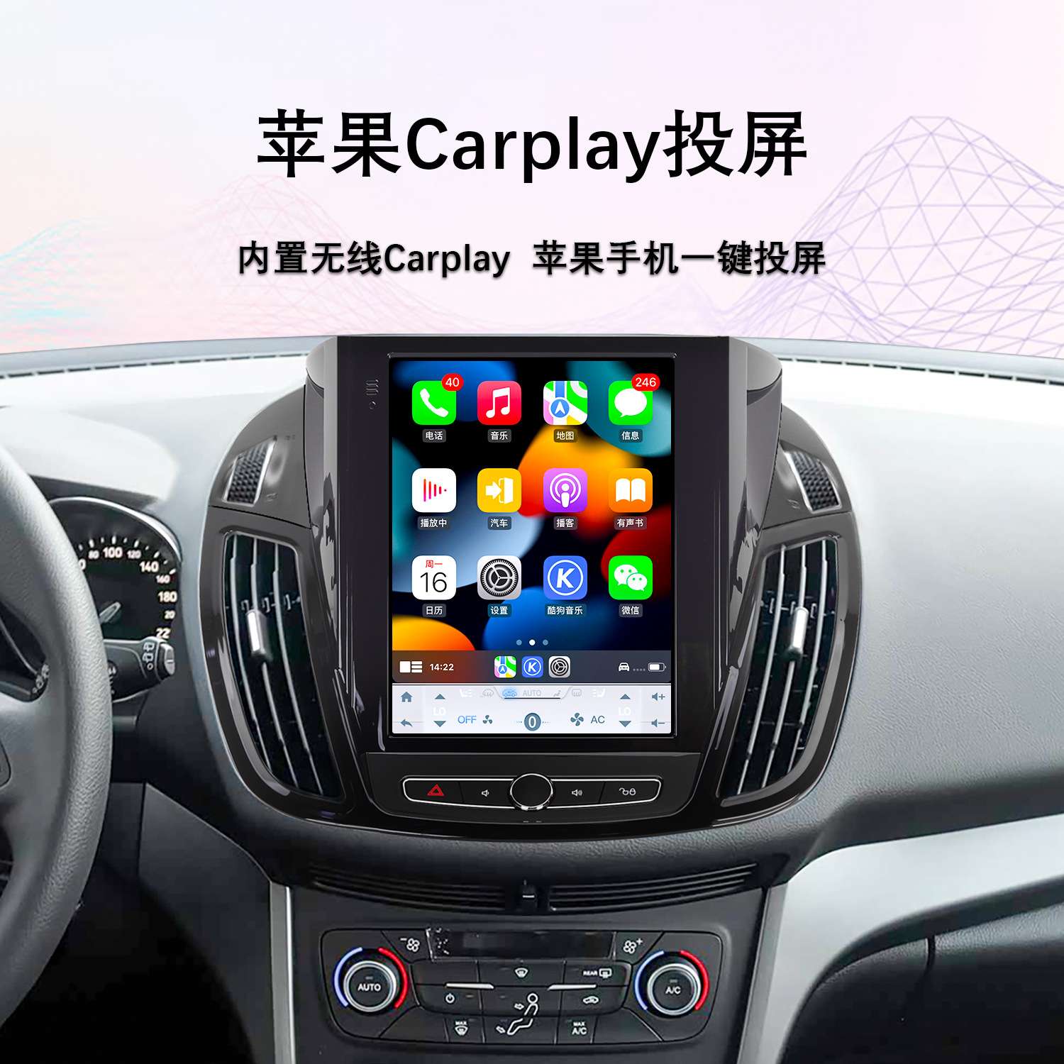 适用13-18款福特翼虎C-MAX中控安卓大竖屏carplay导航360全景一体
