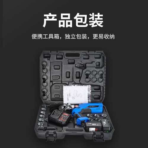 电动液压钳充电式液压压线钳铜铝端子压接工具EZ-300/400/630