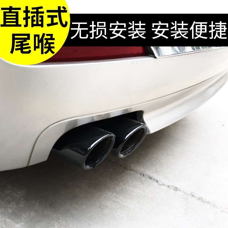 专用于13-19翼虎尾喉 福特新翼虎排气管改装不锈钢消声器烤蓝尾喉