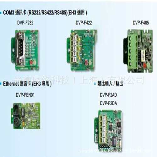 供应 DVP-F2DA 原装台达PLC可编程控制器扩充卡 2通道DA卡