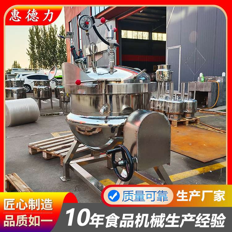 甜味白水棕高温粽子锅 赤豆粽全自动粽子蒸煮锅 蚕豆粽煮锅蒸煮锅