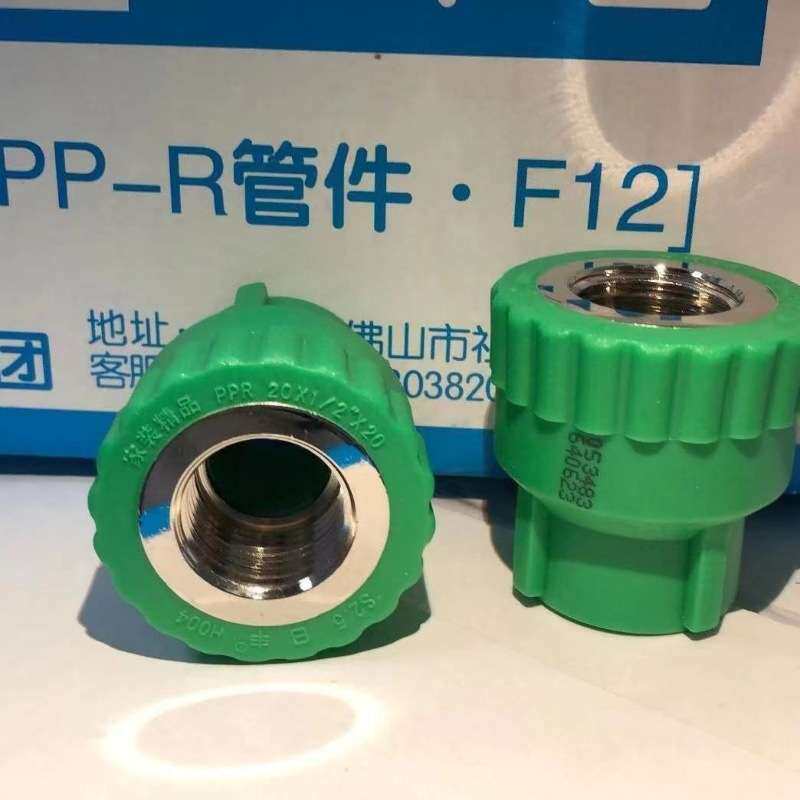 佛山日丰4分6分绿色精品PPR割草机/草坪机