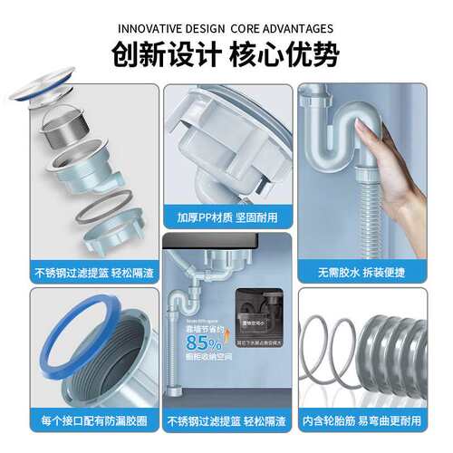 外贸洗手池水槽下水器厨房洗菜单盆S型防虫防臭下水道排水管套装