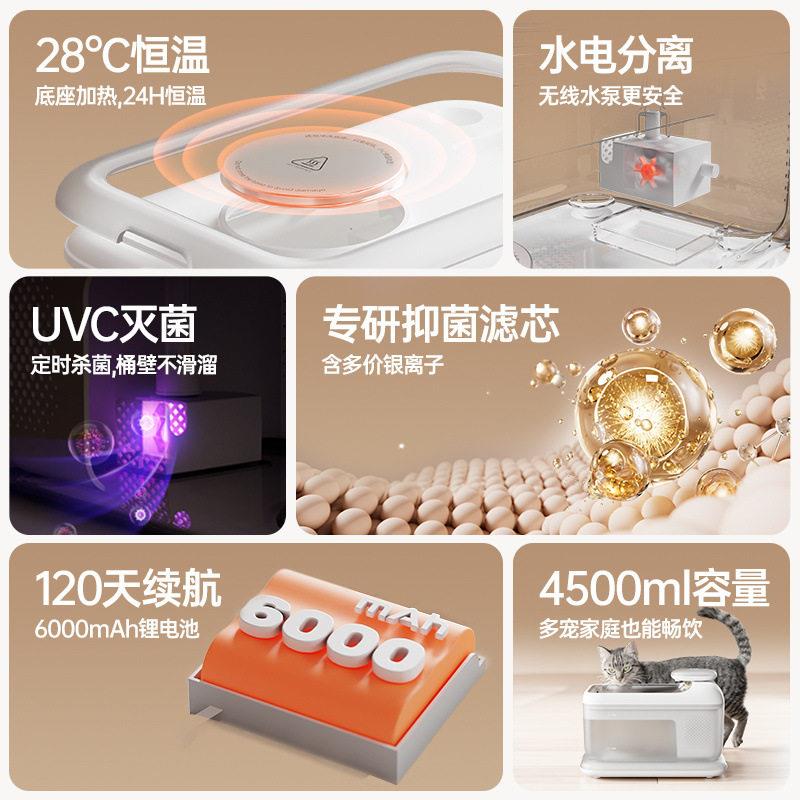 派S兮7智饮水机恒温加热无线能不插电全自动酸奶机MAGA-102猫咪智
