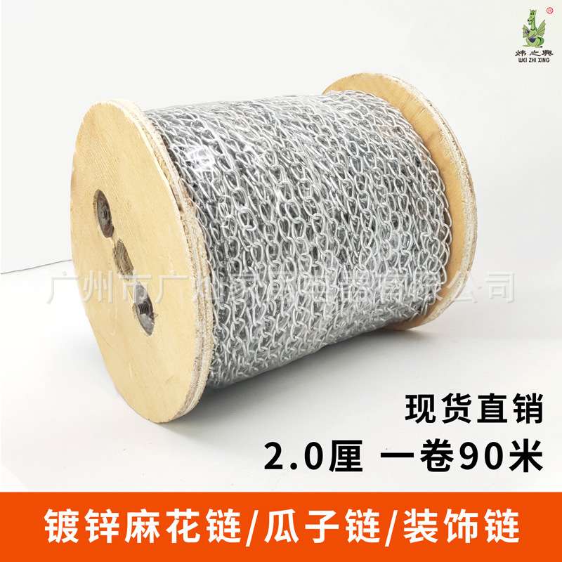 直钩吊灯链条镀锌风扇链室外指示牌装饰吊链超市挂链不锈钢