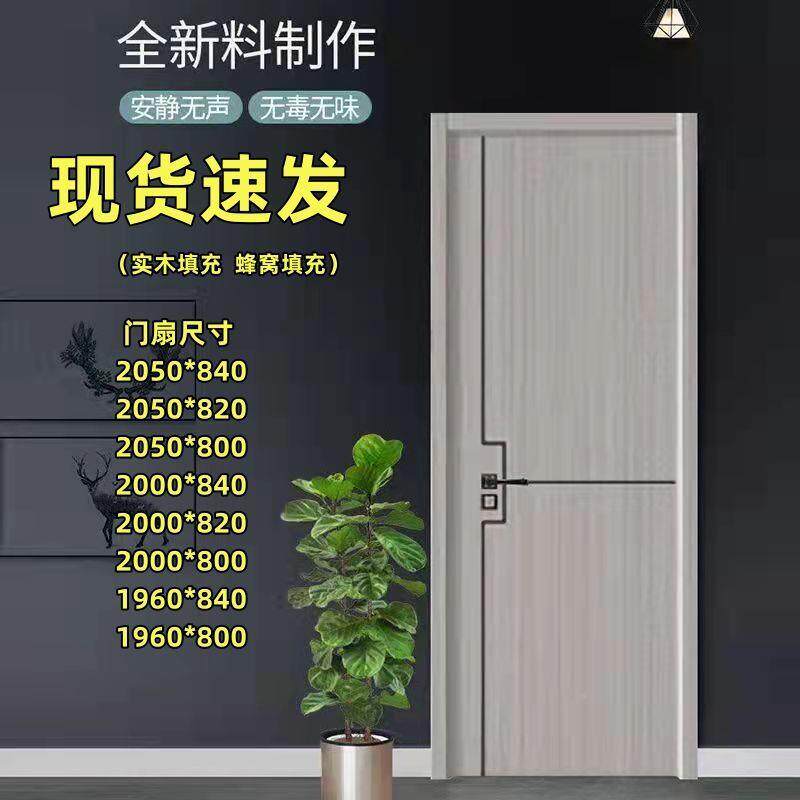 高MpxAHeNt间档室内门房卧室门生门态门实木门门套装免漆全套房门