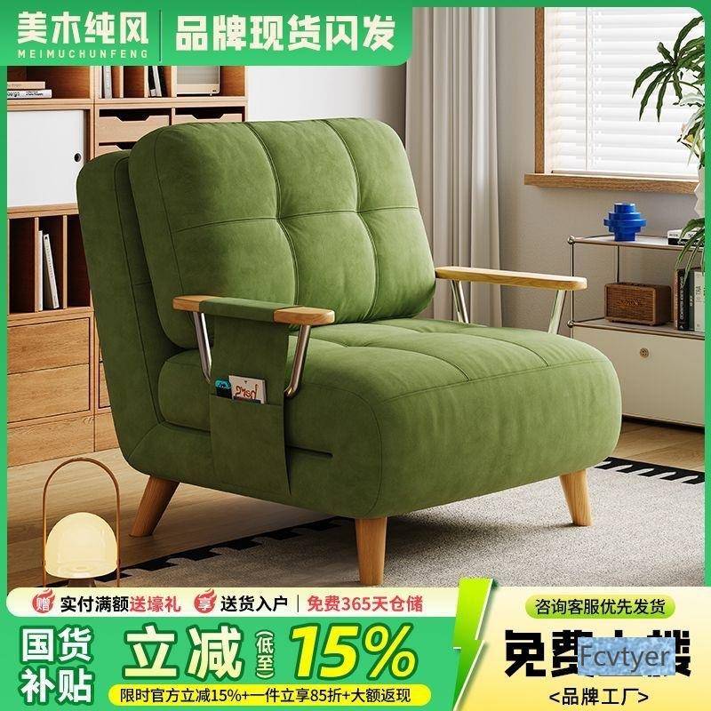 熙博多厅功能新款折叠客沙床单人可折发叠木沙发实伸缩两用XB1005