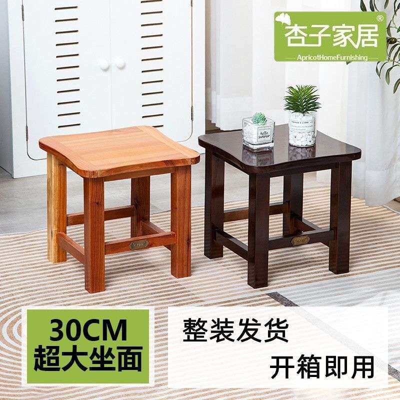 家居实木板凳家用小凳子成人原木中式矮凳客厅红香椿木餐桌凳