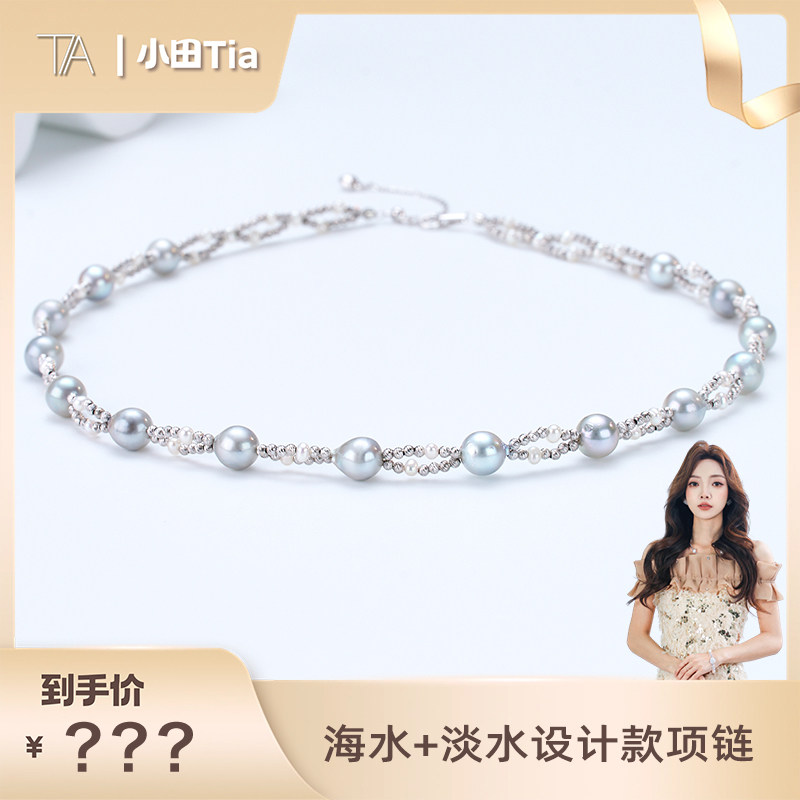 【小田Tia直播间】海水真多麻色系珍珠+淡水双层编织设计款项链图片