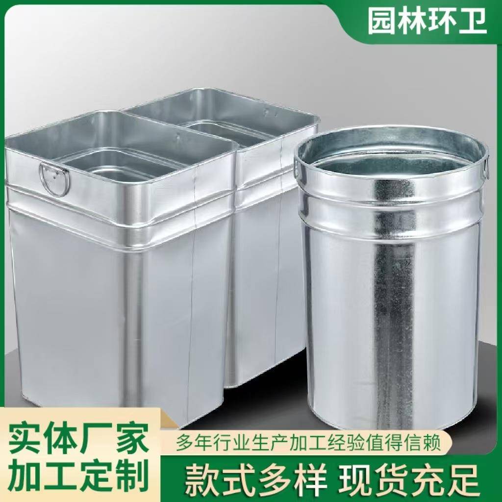 户外垃圾箱内桶果皮箱配件果壳箱内筒机器模压分类内胆收纳加厚