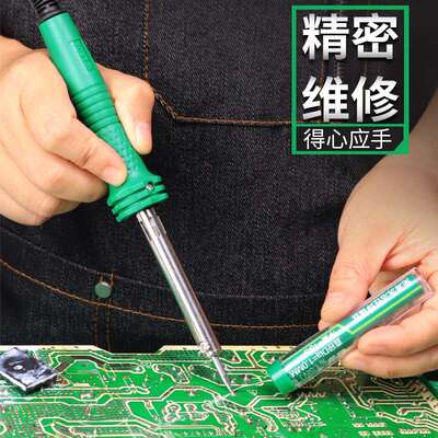 老A工具电烙铁工具套装11件套外热式便携式焊接工具30wLA101311