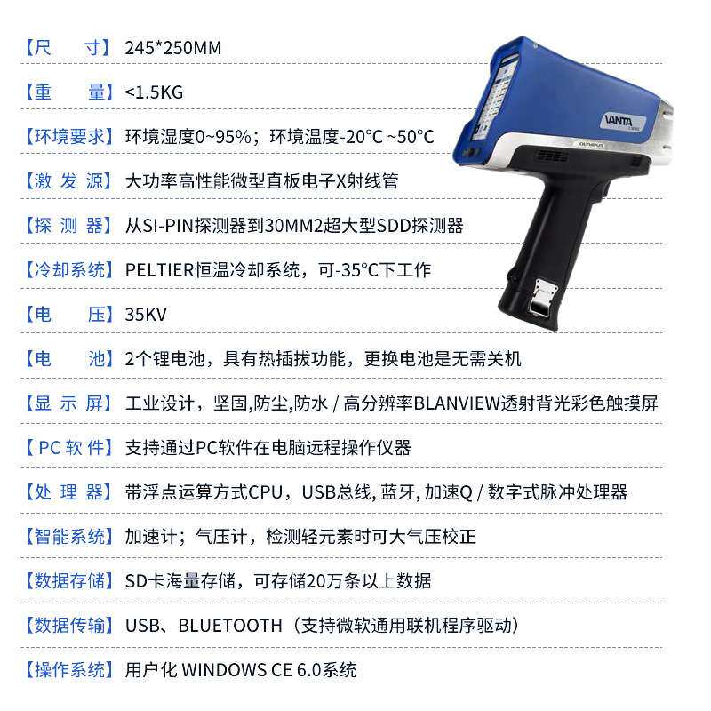 奥林巴斯 手持便携式直读光谱仪 金属合金分析仪 意大利gnr光谱仪