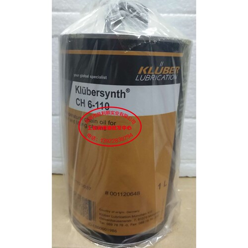 Klubersynth CH 6-110克鲁勃CH 6-110高温链条油20L