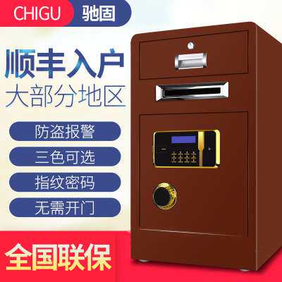 ft全钢保险柜办公60/70/80cm高钱箱功德箱超市酒店收银抽屉式投币