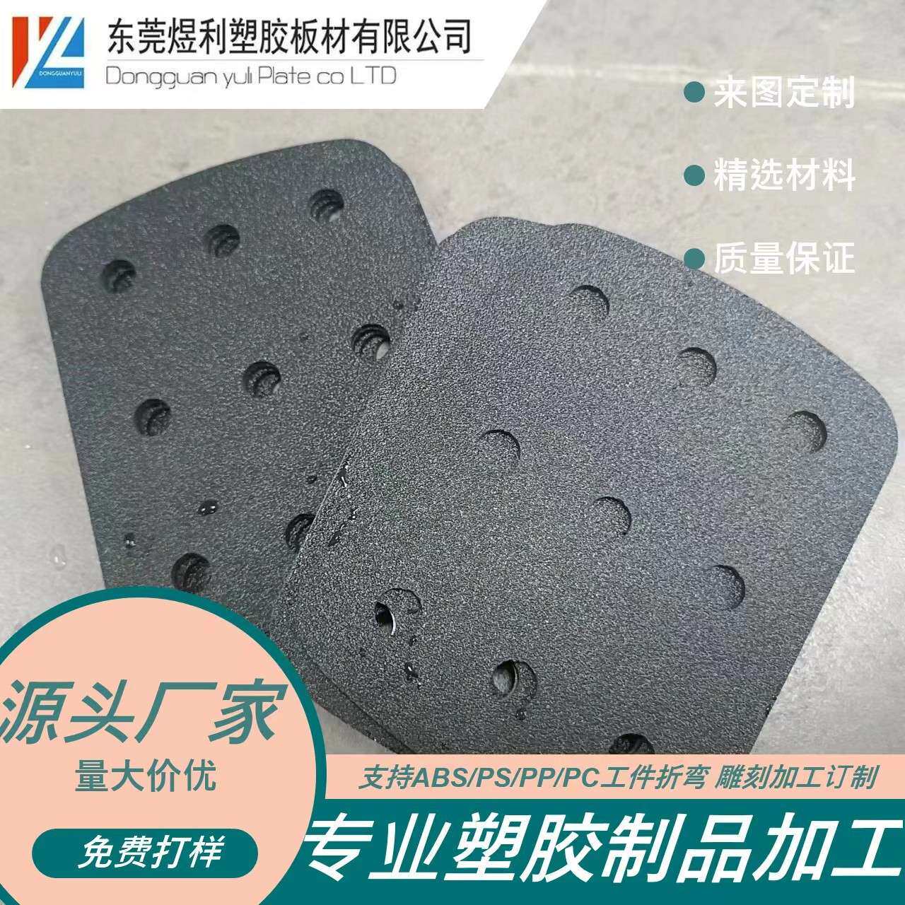 厂家销售 ABS片材 黑色磨砂粗纹 ABS吸塑板 abs板加工 价格美丽