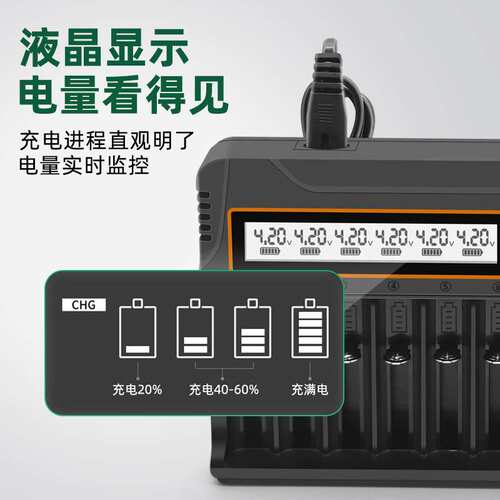 18650充电器aa.aaa镍氢电池1.2v-3.7v通用智能充电器十二槽显示屏
