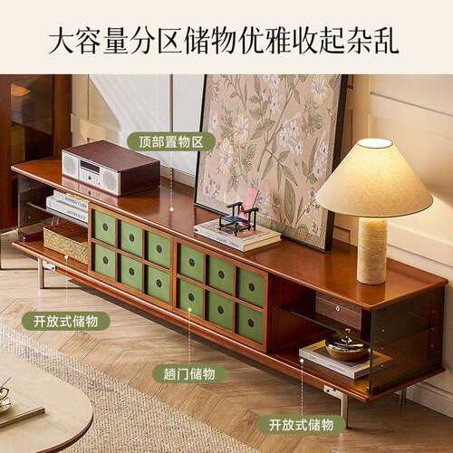 流影中古实木电视柜茶几组合客厅小户型收纳储物柜2025新款高级