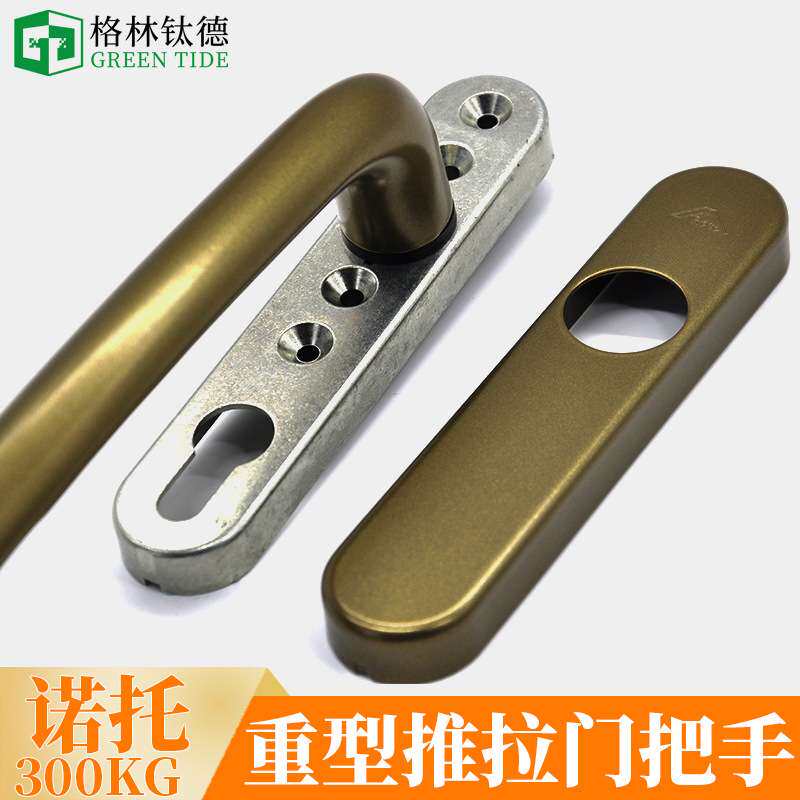 Roto阳台推拉门传动执手提升门重型推拉门执手扣手HS300把手五金