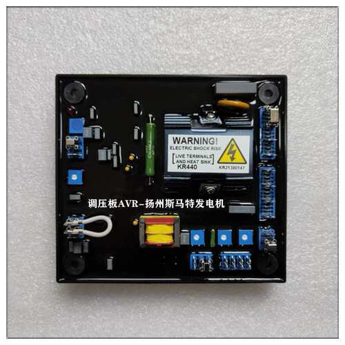发电机AVRMX341B永磁机电压调节器稳压装置AS440SX440MX321KR440