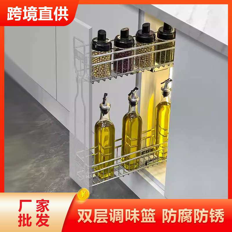 厨房橱柜抽屉式侧拉篮地柜双层极窄拉篮收纳缓冲阻尼滑轨调味篮