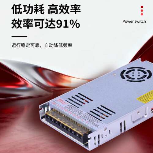 三路输出350W开关电源 5V12V24V打印机电源 6A15A5A直流开关电源