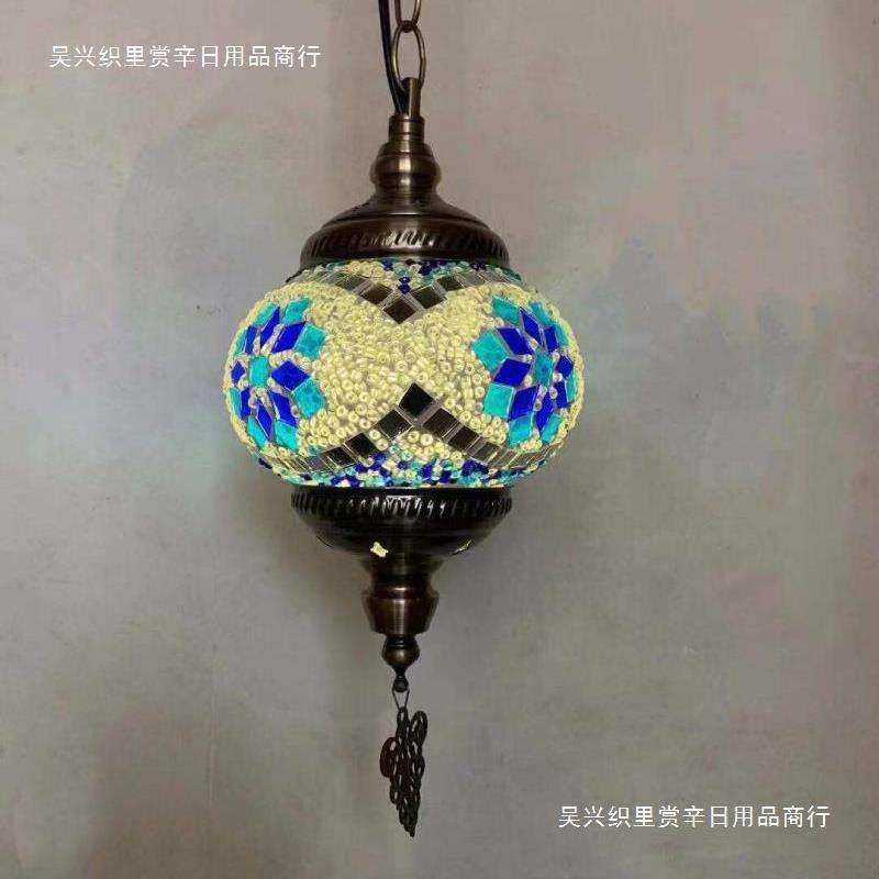 土耳其复古创意手工马赛克灯具泰式咖啡厅餐厅吧台走廊装饰小吊灯