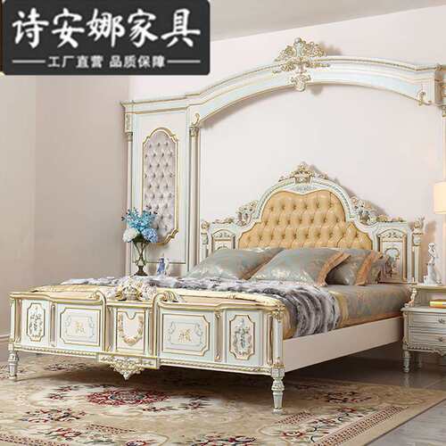 法式家具实木雕刻洛可可裂纹漆双人大床1.8 m婚床