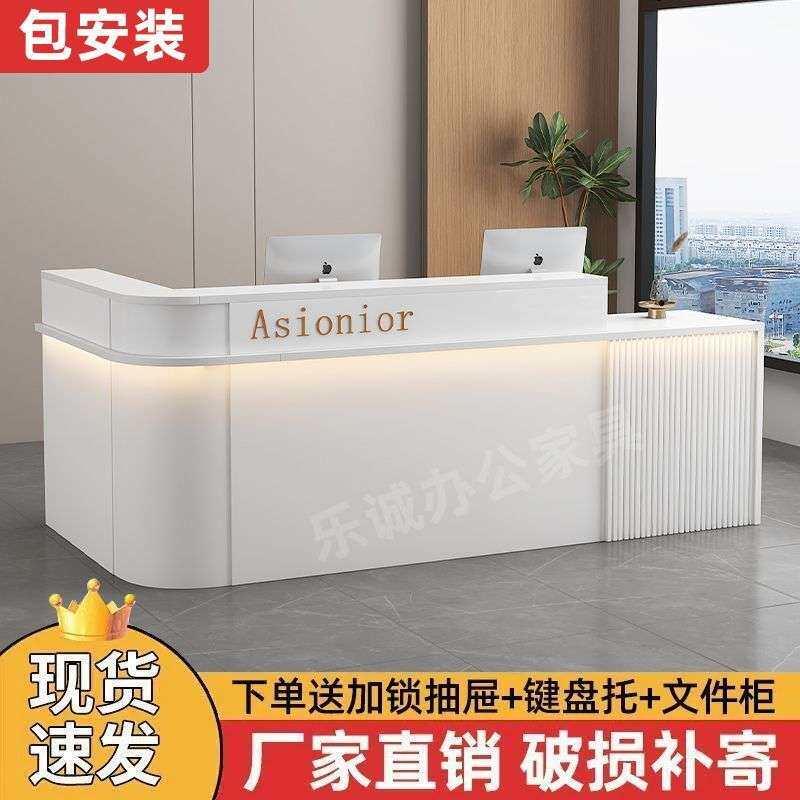 弧形前台接待台奶茶店吧台收银台店铺小型超市服装便利店柜台新款