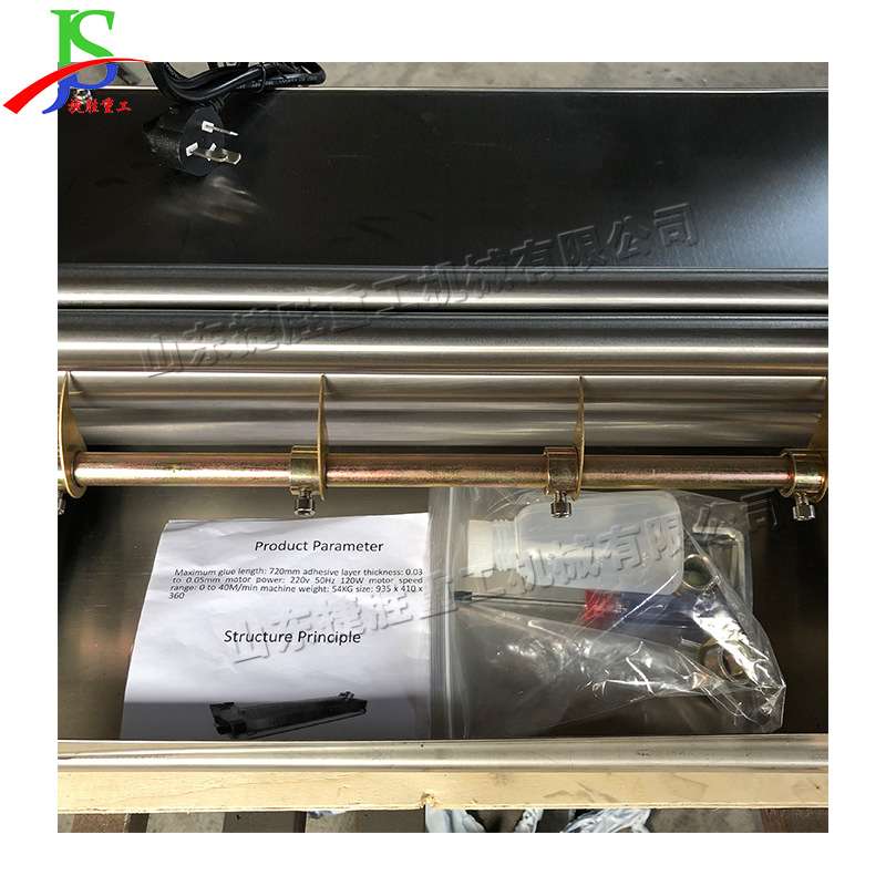 小型胶水机 电动压纸滚筒上胶机 便携式纸箱三轴四轴两面涂胶机