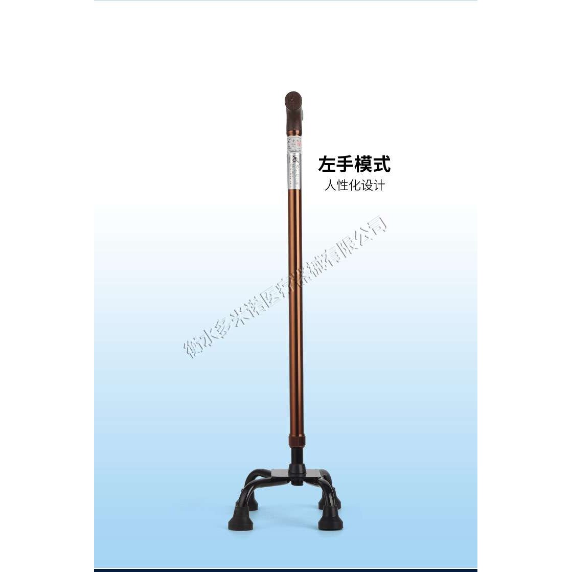 可调934四脚拐杖手杖老人拐棍伸缩可调节高度老年人助行器古铜