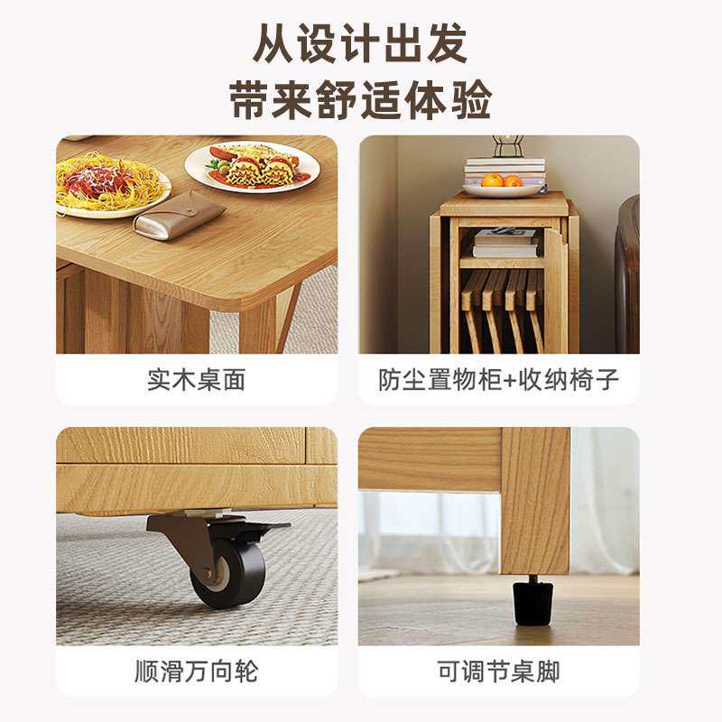 原木可折叠多变化餐桌小户型家用实木折叠伸缩收纳餐椅可全实木