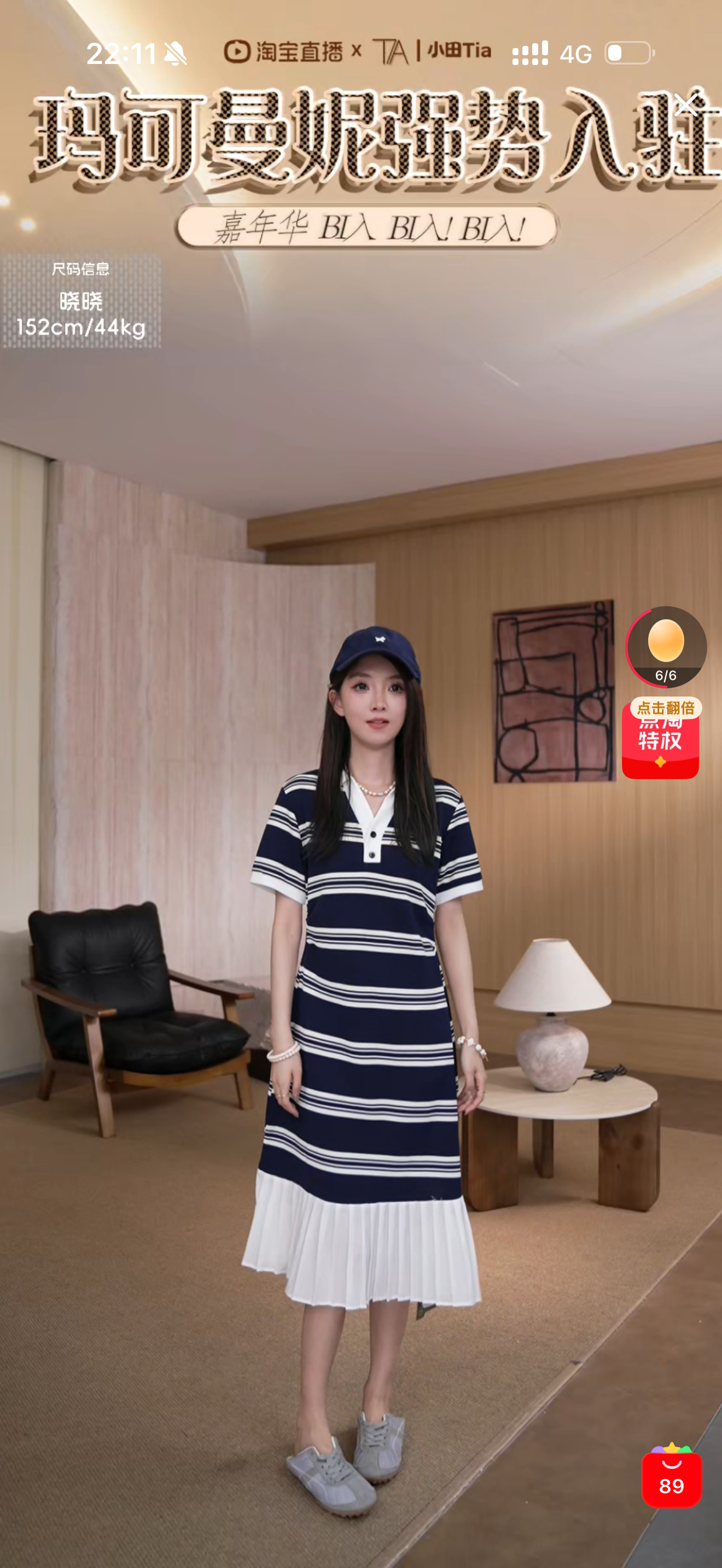 【双重惊喜】MKMANI 学院风减龄条纹Polo领连衣裙女夏