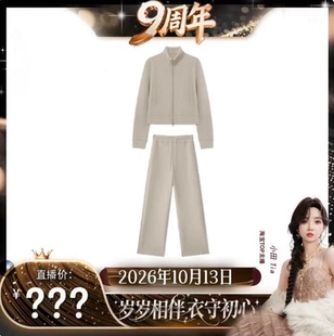【9周年直播盛典】MKMANI 冬季新款加绒加厚毛领外套卫裤两件套