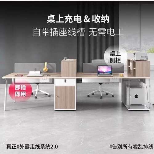 职员办公桌椅组合简约现代4人位6四双员工财务办公室卡座桌子家具