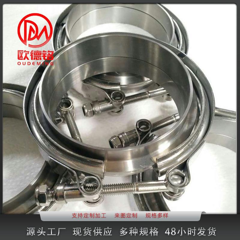 钛喉箍厂家钛抱箍耐酸蚀钛管箍耐水腐钛KJT喉箍钛海卡箍