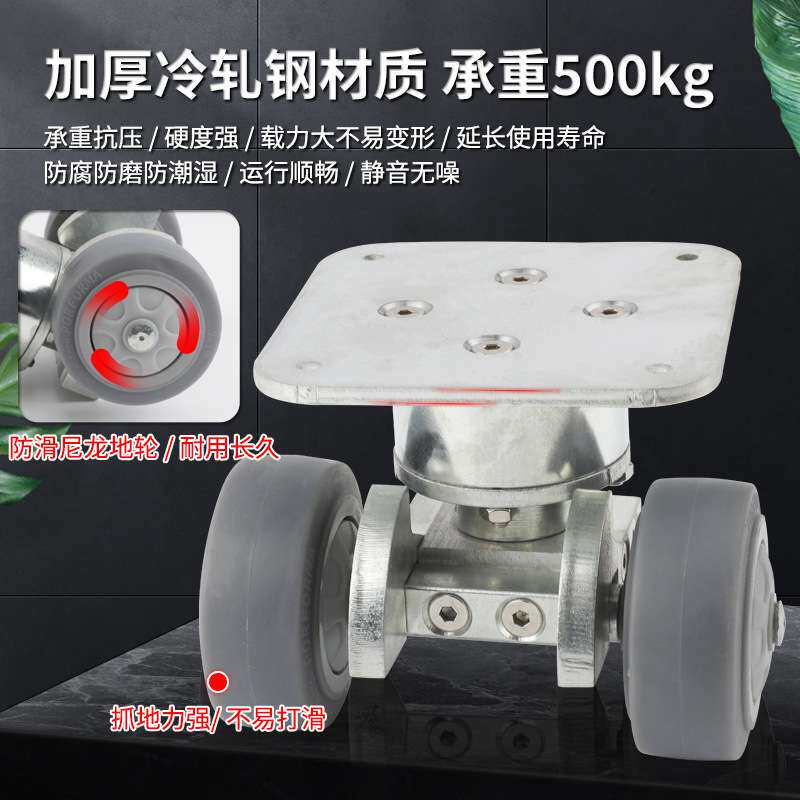 手动旋转密室柜隐形轮子静音360度万向尼龙脚轮承重500kg重型地轮