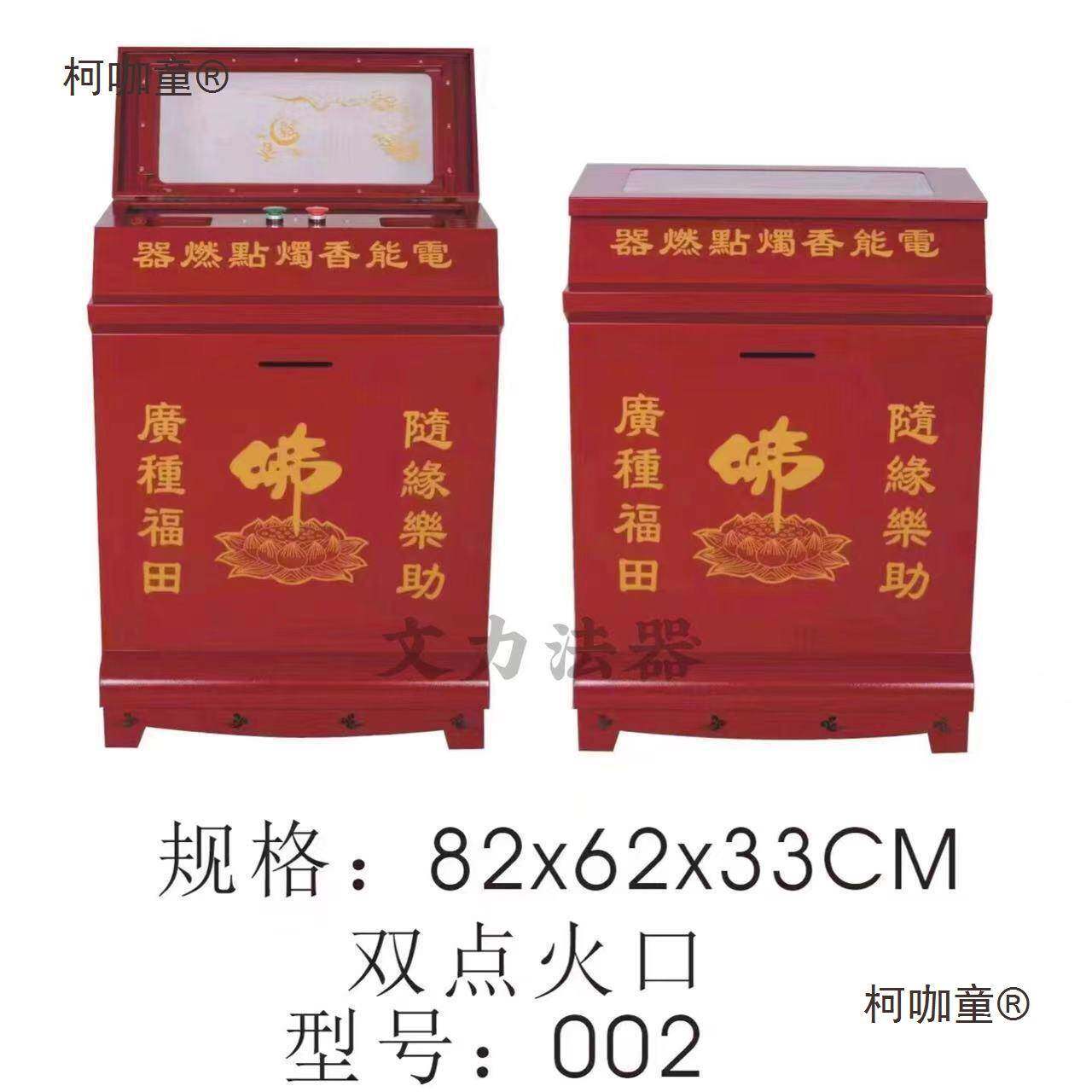 点箱功功KNC德打火语音香香点燃燃香点电子器德烛油箱火器添家麦