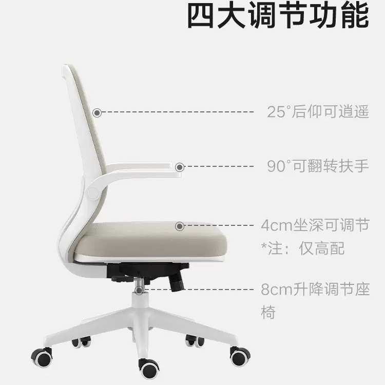 黑白调J101电脑椅办公椅人体工学椅椅子家用舒适久坐学习座椅转椅